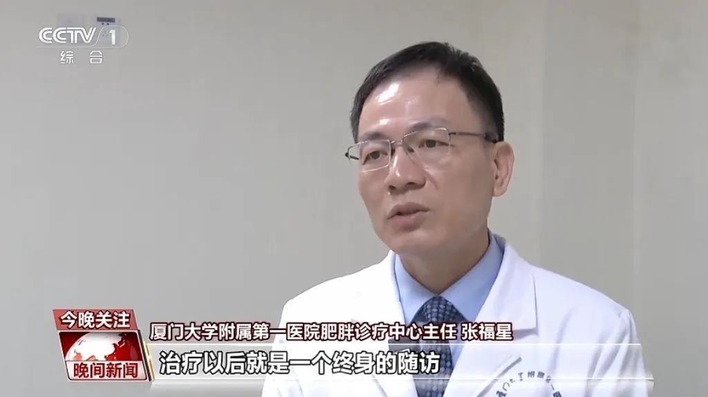 总瘦不下来？体重门诊来了！网友：专家带我燃烧卡路里~