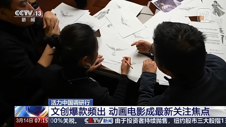 吒儿点燃文创的“三昧真火” 爆款频出的破圈密码是什么? 吒儿点燃文创的“三昧真火” 爆款频出的破圈密码是什么?