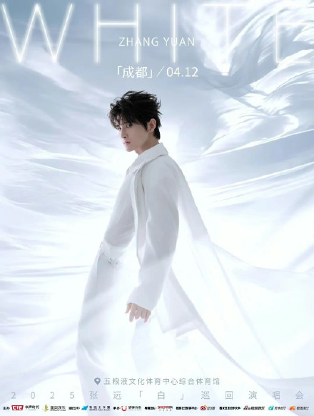 成都演唱会又打堆堆了!这次韩红、陶喆、张远等大波明星都来了 成都演唱会又打堆堆了!这次韩红、陶喆、张远等大波明星都来了