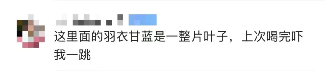 街头到处在卖的"超模同款"火了，越喝越瘦？真相扎心
