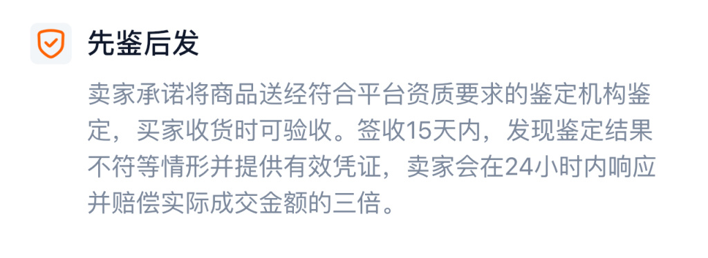 买了两年的黄金“生锈”了！真鉴定证书“护航”下的假黄金暗流