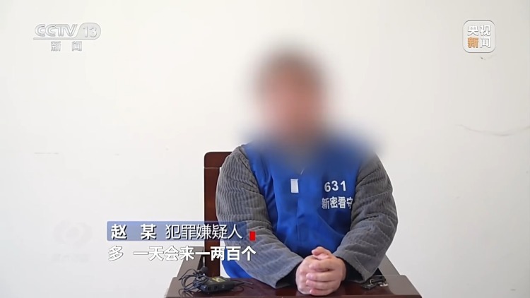 没网购却收到快递 刮开中奖卡那一刻你可能已经上当了