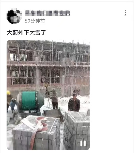 天津下雪啦!鹅毛大雪?!接下来太刺激了…… 天津下雪啦!鹅毛大雪?!接下来太刺激了……