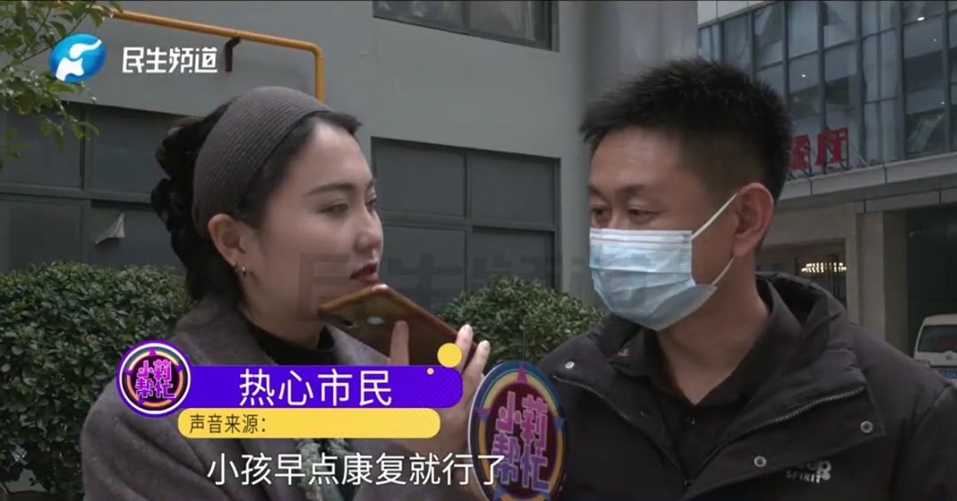 “以为是生长痛!” 12岁男孩确诊癌症!单亲父亲泪崩…… “以为是生长痛!” 12岁男孩确诊癌症!单亲父亲泪崩……