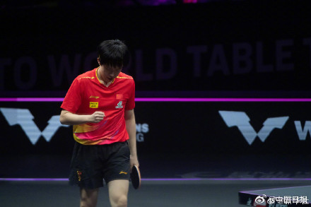 恭喜!王楚钦进8强 恭喜!王楚钦进8强