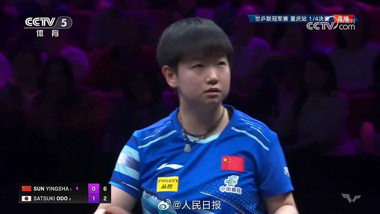 WTT重庆冠军赛,孙颖莎,王艺迪进女单4强 WTT重庆冠军赛,孙颖莎,王艺迪进女单4强