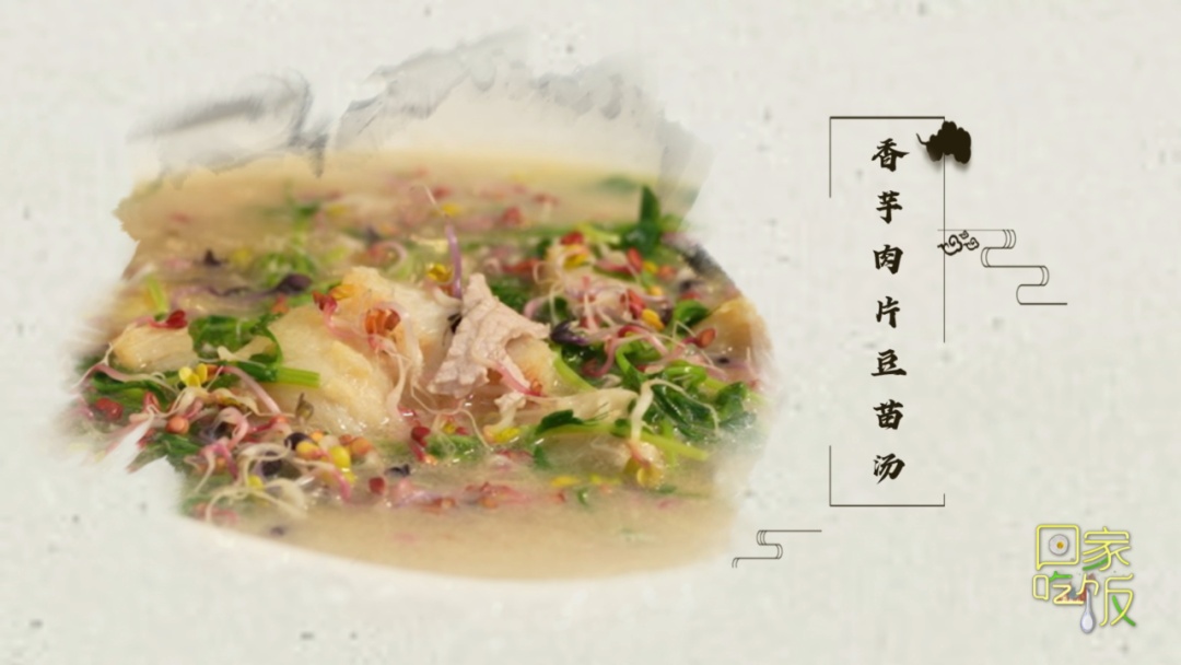 抓住春天的“鲜”机!这些养颜排毒“神菜”你吃了吗? 抓住春天的“鲜”机!这些养颜排毒“神菜”你吃了吗?