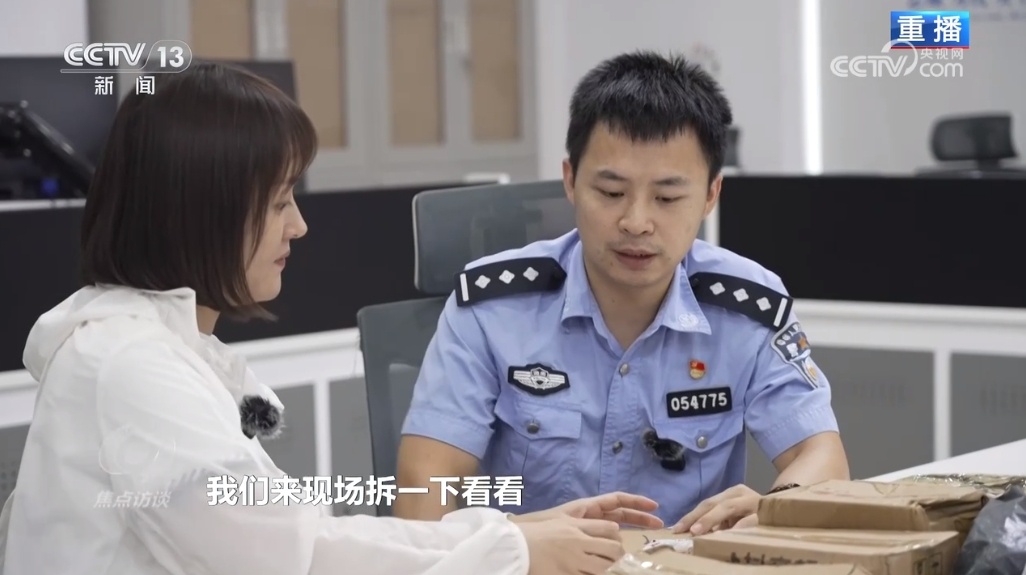 快递中奖？诈骗中招！带您认清“快递中奖”诈骗的真面目！