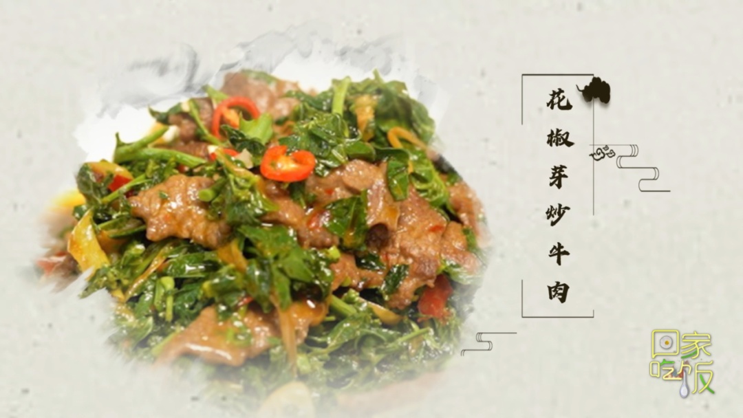 抓住春天的“鲜”机!这些养颜排毒“神菜”你吃了吗? 抓住春天的“鲜”机!这些养颜排毒“神菜”你吃了吗?