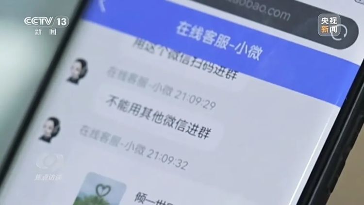 没有网购，却收到快递？湖南一女子被骗十多万元