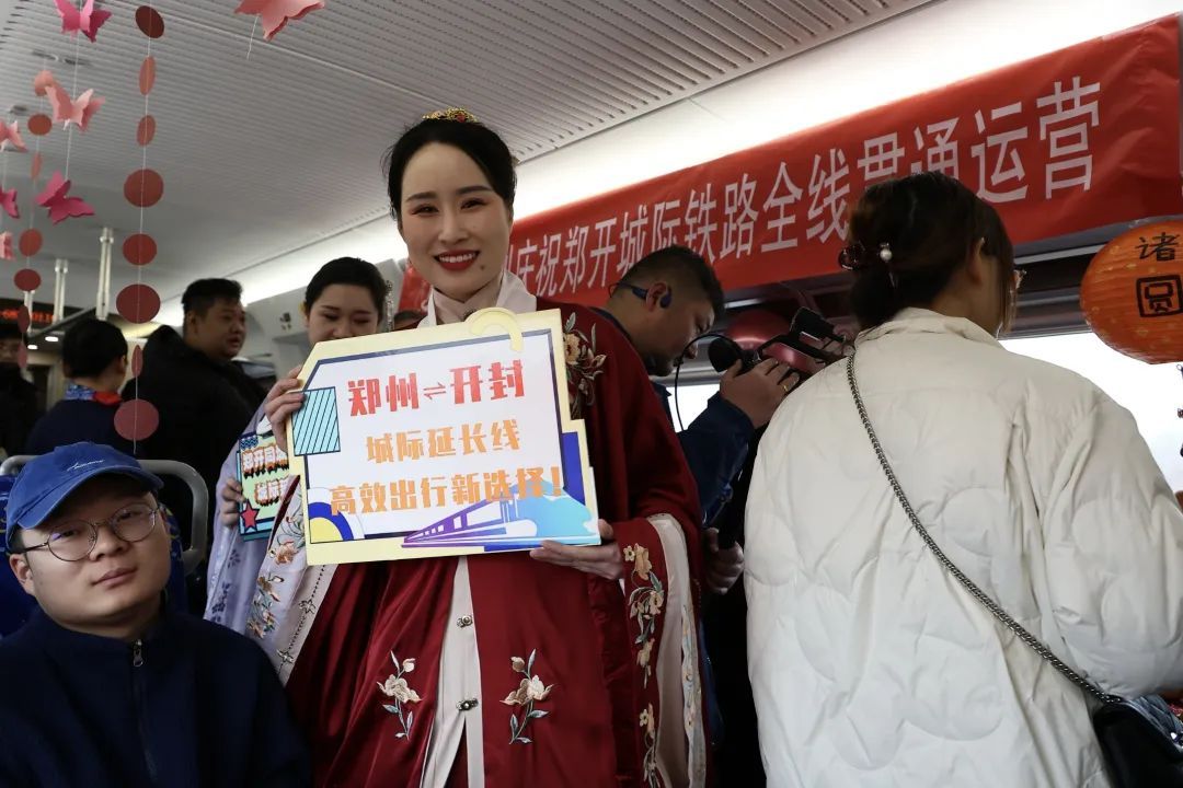 郑开城际铁路今日全线贯通！