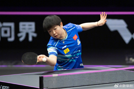 WTT重庆冠军赛:孙颖莎晋级半决赛 WTT重庆冠军赛:孙颖莎晋级半决赛