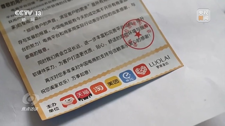 没网购却收到快递 刮开中奖卡那一刻你可能已经上当了