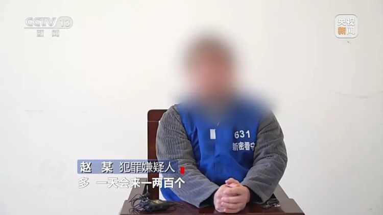 没有网购，却收到快递？湖南一女子被骗十多万元