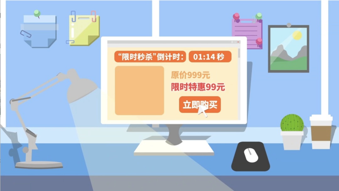 网购小心掉“坑”里，这些防骗技巧赶紧get！