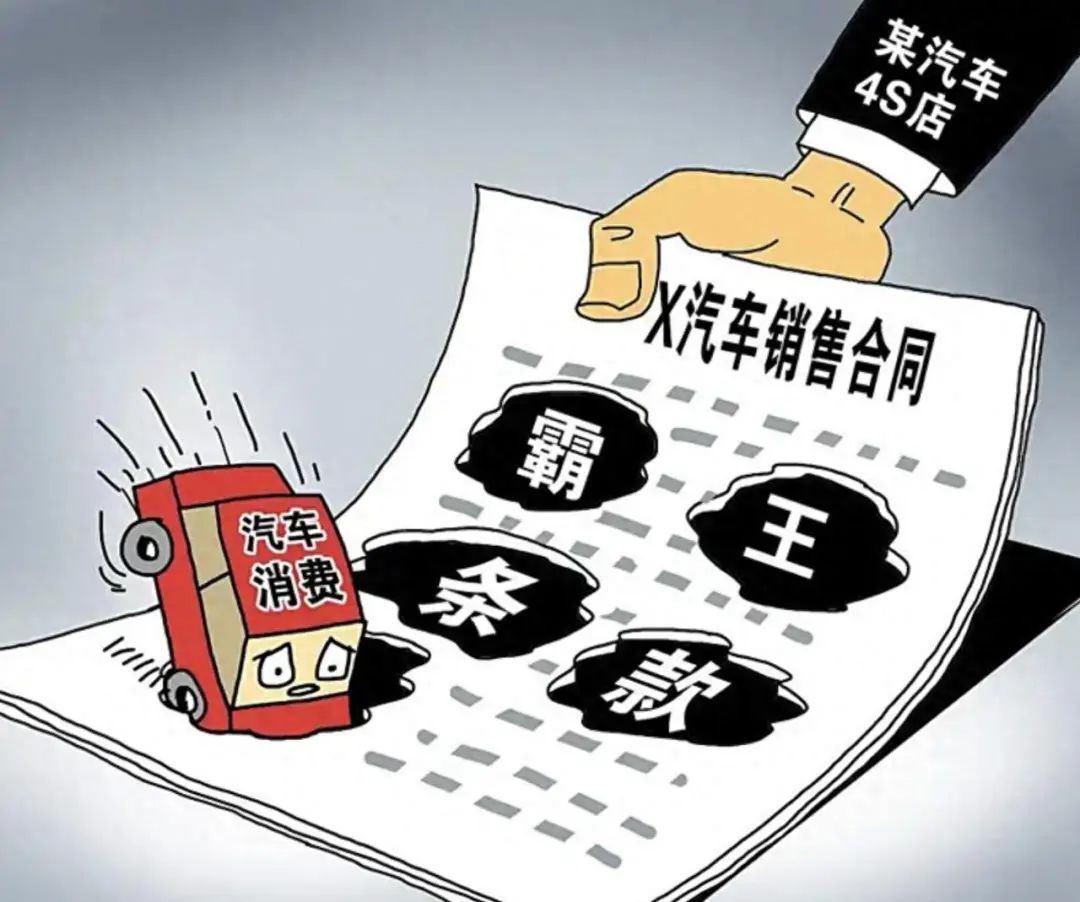 二手车买卖纠纷频发,注意这些消费陷阱—— 二手车买卖纠纷频发,注意这些消费陷阱——