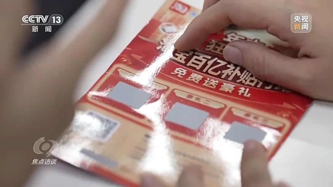 见到这种快递,一定不要扫里面的二维码! 见到这种快递,一定不要扫里面的二维码!