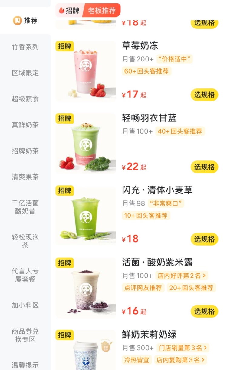 “网红”羽衣甘蓝饮品火爆，真能减肥吗？专家揭秘