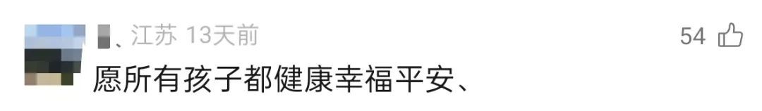 “以为是生长痛!” 12岁男孩确诊癌症!单亲父亲泪崩…… “以为是生长痛!” 12岁男孩确诊癌症!单亲父亲泪崩……
