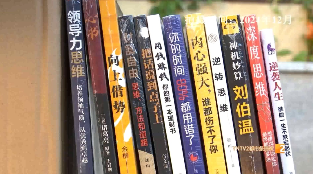 几乎天天下单，甚至重复下单！83岁老人万元网购200多本书！