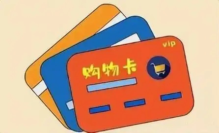男子一口气买14万购物卡？！警惕近期洗钱套路！