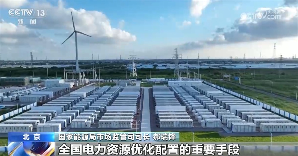 透过数据看新一轮电力体制改革十年“成绩单” 电力市场体系逐步完善