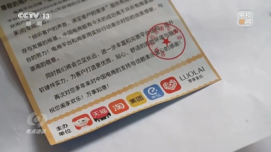 见到这种快递,一定不要扫里面的二维码! 见到这种快递,一定不要扫里面的二维码!