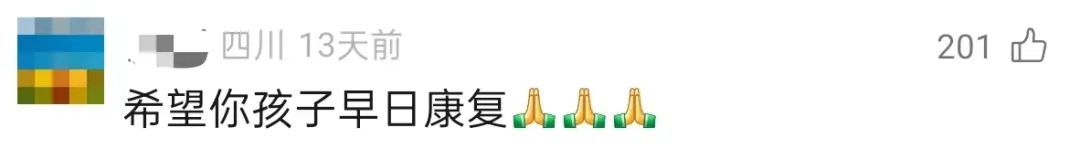 “以为是生长痛!” 12岁男孩确诊癌症!单亲父亲泪崩…… “以为是生长痛!” 12岁男孩确诊癌症!单亲父亲泪崩……