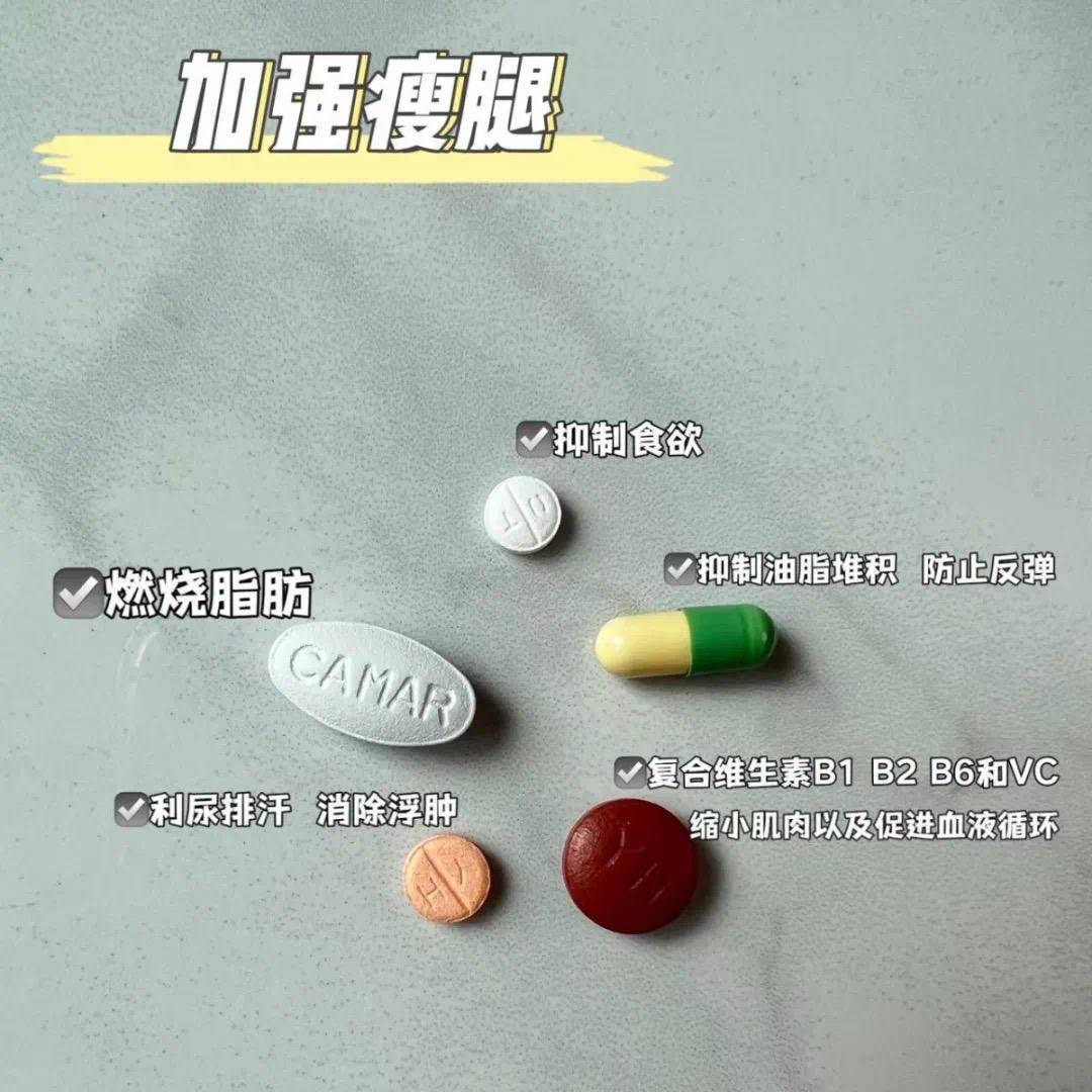 进口减肥“神药”竟含多种有毒成分，12名售卖人员获刑