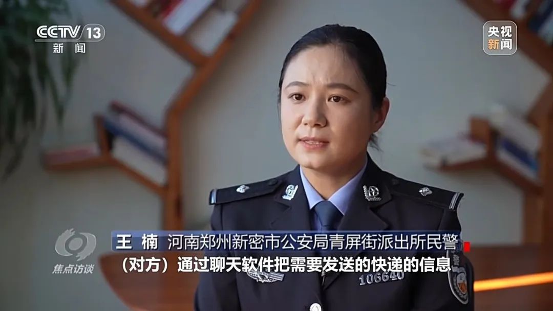 警惕！见到这种快递千万当心！全国多地都有，最新揭秘→