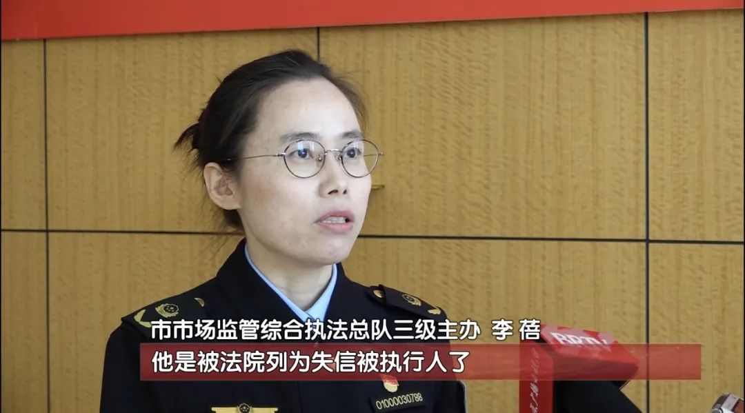 公司被列为失信被执行人,还继续卖卡?从重罚了! 公司被列为失信被执行人,还继续卖卡?从重罚了!