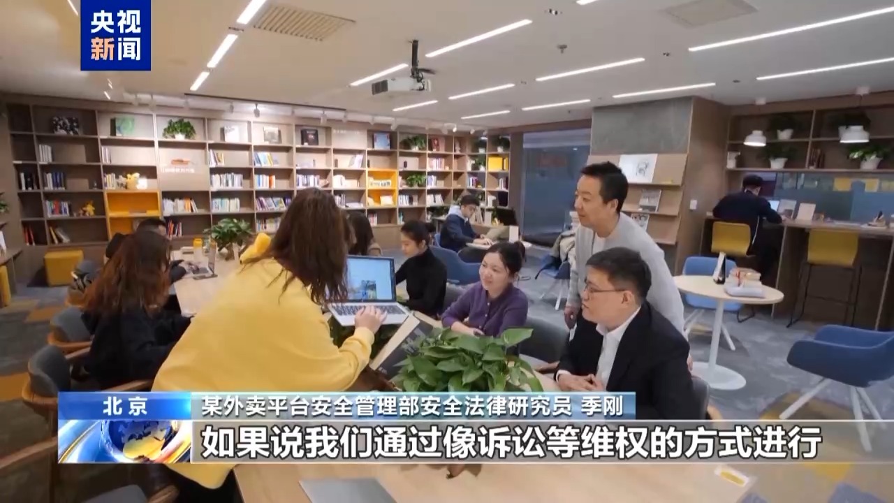 涉骑手等谣言年增长率超151%，你的“共情”被人利用变现了！