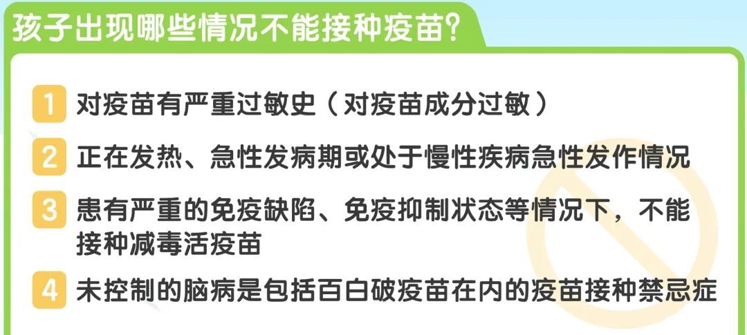 这种病毒春季高发，易“盯上”婴幼儿，尚无特效药！