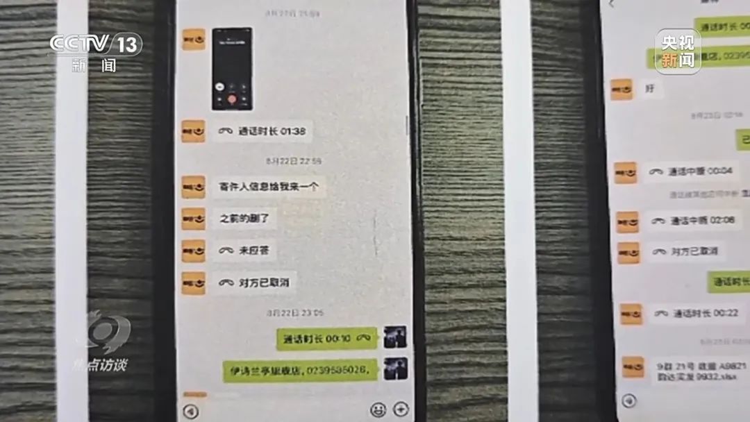 警惕！见到这种快递千万当心！全国多地都有，最新揭秘→