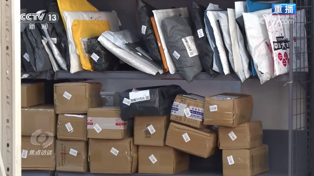 快递中奖？诈骗中招！带您认清“快递中奖”诈骗的真面目！