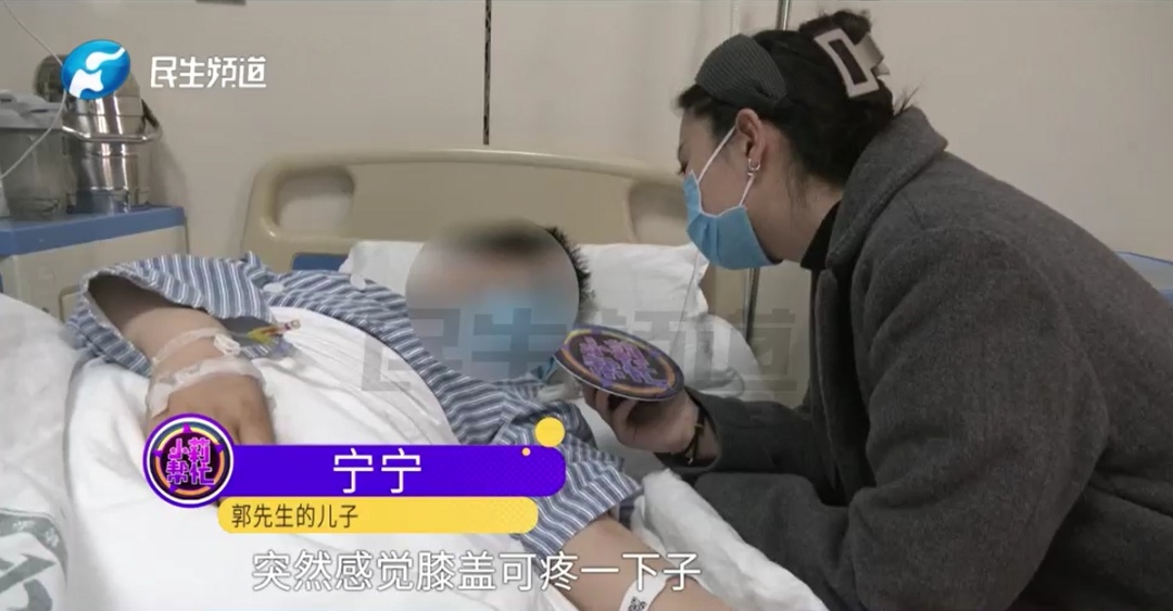 “以为是生长痛!” 12岁男孩确诊癌症!单亲父亲泪崩…… “以为是生长痛!” 12岁男孩确诊癌症!单亲父亲泪崩……
