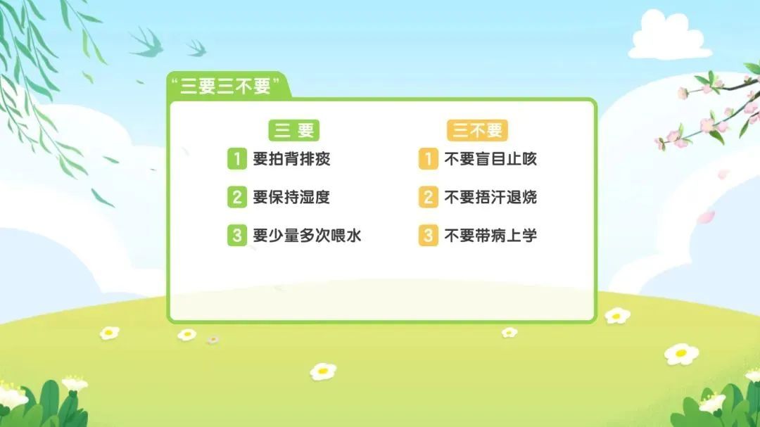 这种病毒春季高发，易“盯上”婴幼儿，尚无特效药！