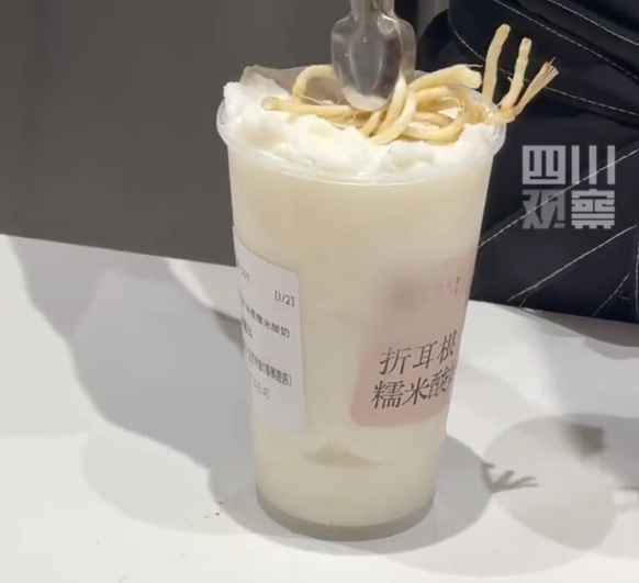 折耳根跨界成时尚单品！重庆网友：万万没想到