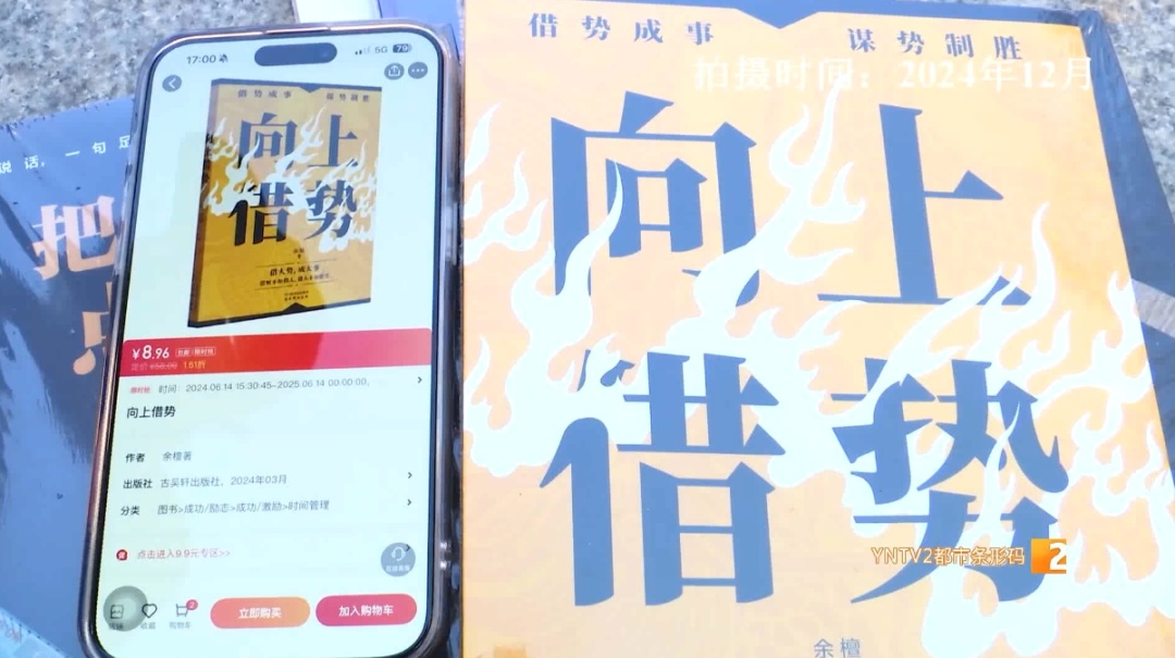 几乎天天下单，甚至重复下单！83岁老人万元网购200多本书！