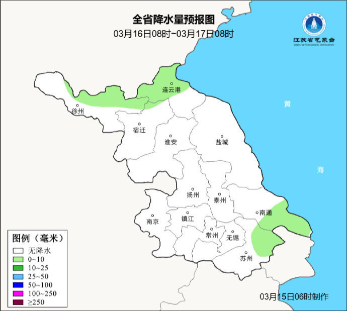 较强冷空气影响 江苏省大部分地区48小时最低气温将下降7-9℃