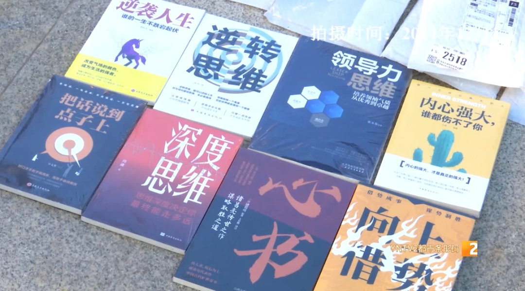 几乎天天下单，甚至重复下单！83岁老人万元网购200多本书！