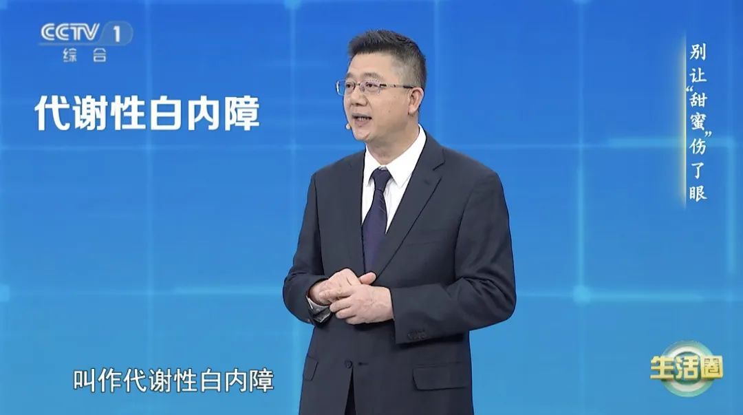 眼睛出血,竟是血糖“失控”了?这份护眼茶,喝起来→ 眼睛出血,竟是血糖“失控”了?这份护眼茶,喝起来→