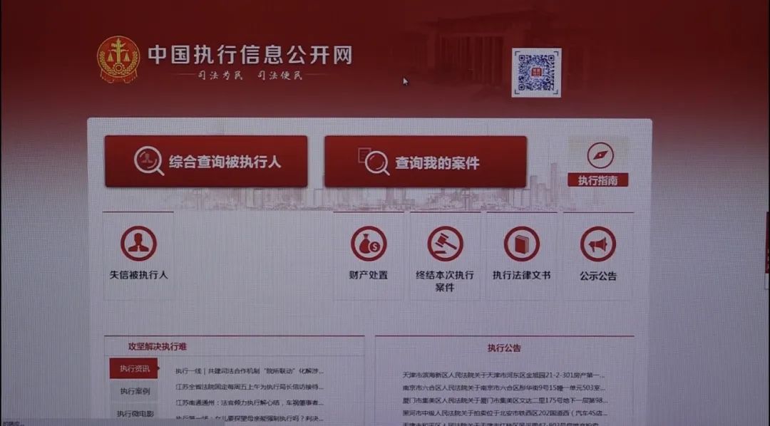 公司被列为失信被执行人,还继续卖卡?从重罚了! 公司被列为失信被执行人,还继续卖卡?从重罚了!