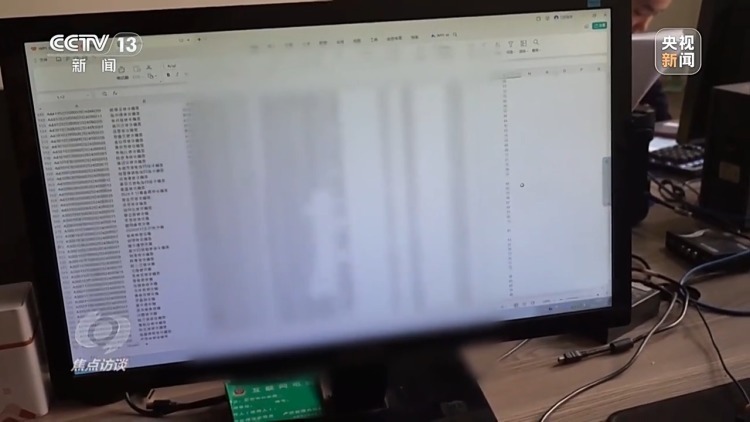 没网购却收到快递 刮开中奖卡那一刻你可能已经上当了