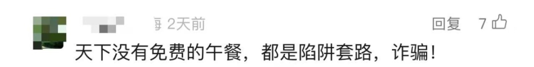 避雷！上海多家商场有这种店！多名受害者直呼后悔，不能贪便宜...