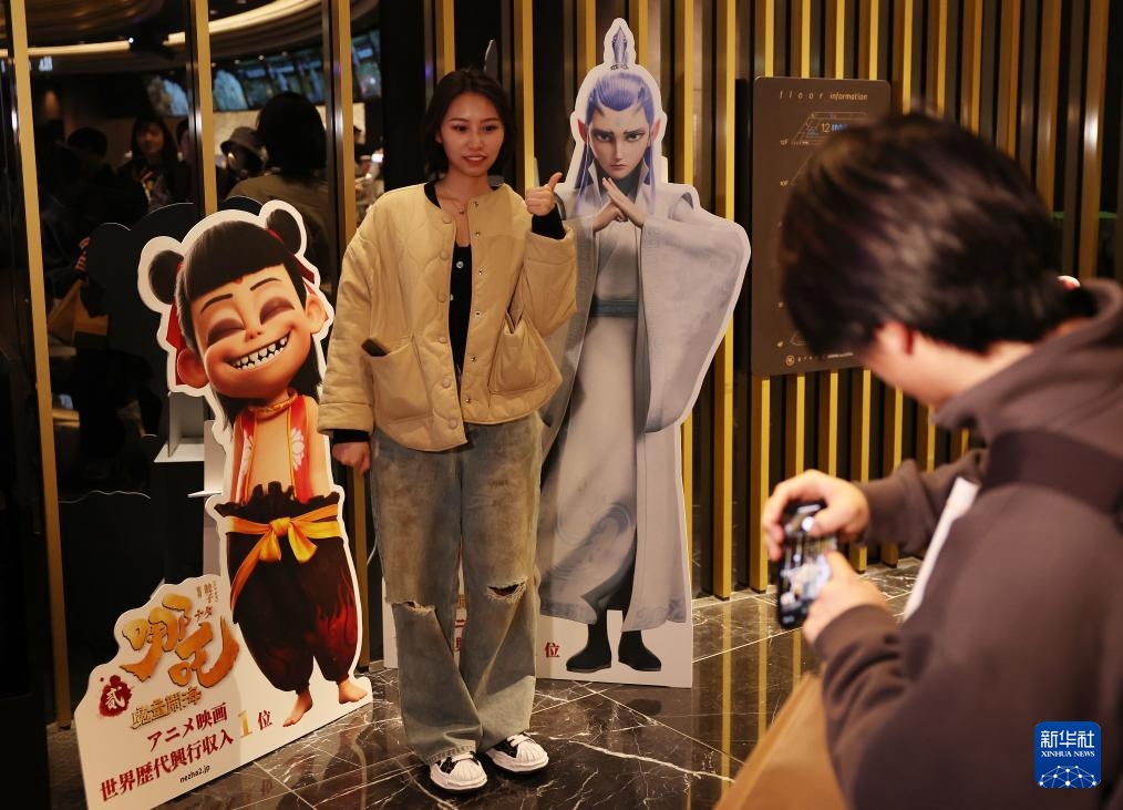 《哪吒2》登陆日本 《哪吒2》登陆日本