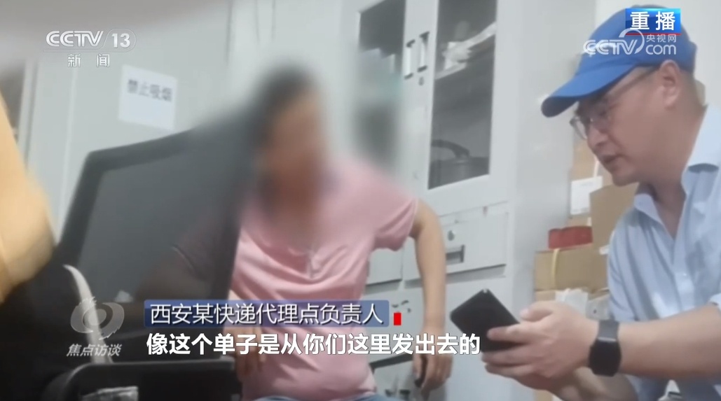 快递中奖？诈骗中招！带您认清“快递中奖”诈骗的真面目！