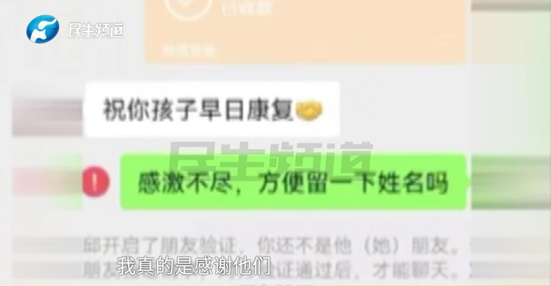 “以为是生长痛!” 12岁男孩确诊癌症!单亲父亲泪崩…… “以为是生长痛!” 12岁男孩确诊癌症!单亲父亲泪崩……