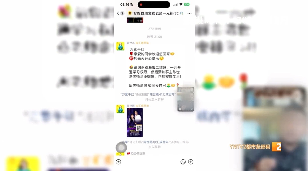 几乎天天下单，甚至重复下单！83岁老人万元网购200多本书！
