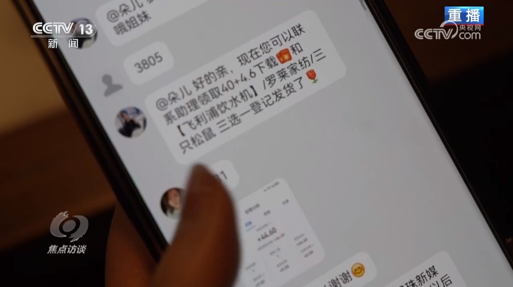 快递中奖？诈骗中招！带您认清“快递中奖”诈骗的真面目！